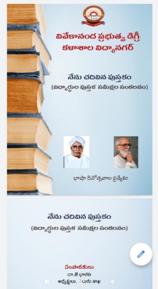 WhatsApp Image 2022-03-21 at 6